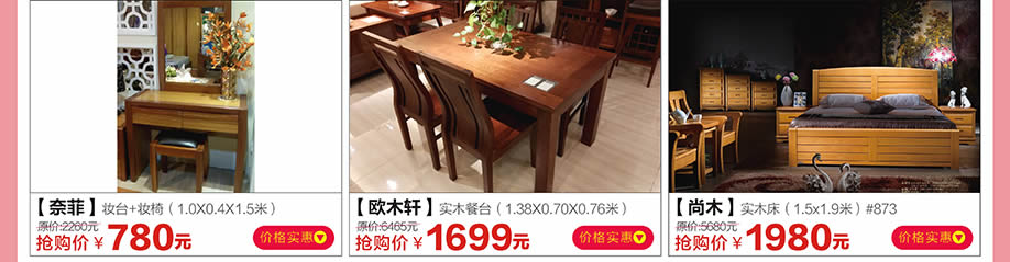 奈菲,欧木轩,尚木,红树湾博览中心,广州家具卖场,家具网上商城